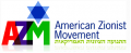 American Zionist Movement logo-Screenshot 2014-02-16 19.22.23.png