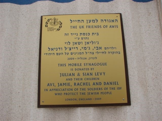 File:UK AWIS Levy mobile synagogue plaque 2009.jpg