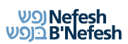 Nefesh B'Nefesh logo.png