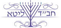 Chabad Lithuania logo.png