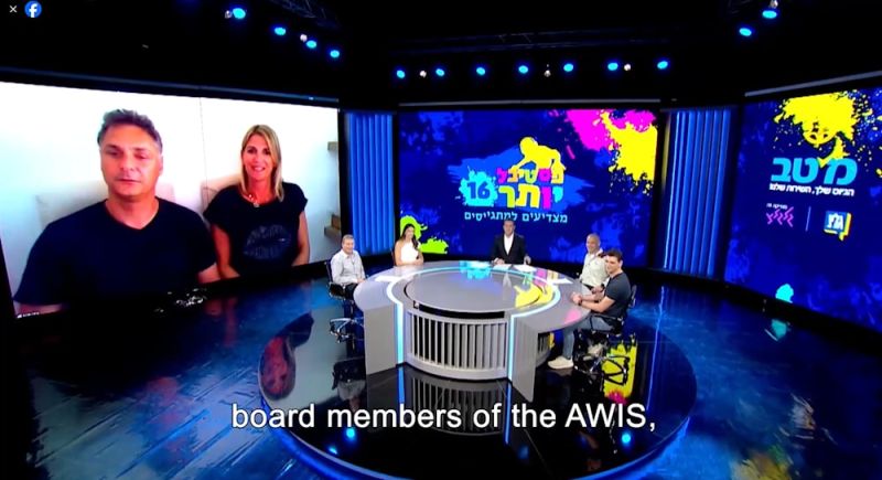 File:UK AWIS board members broadcast.jpg