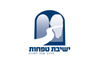 Yeshivat Tefahot logo.png