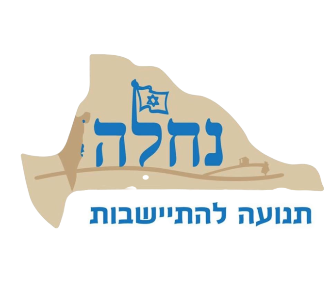 File:Nachala logo.png