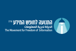 Movement for Freedom of Information logo.png