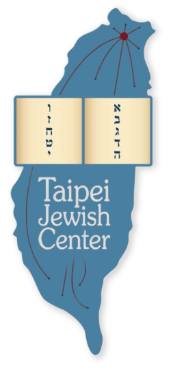 Taipei Jewish Center logo.png