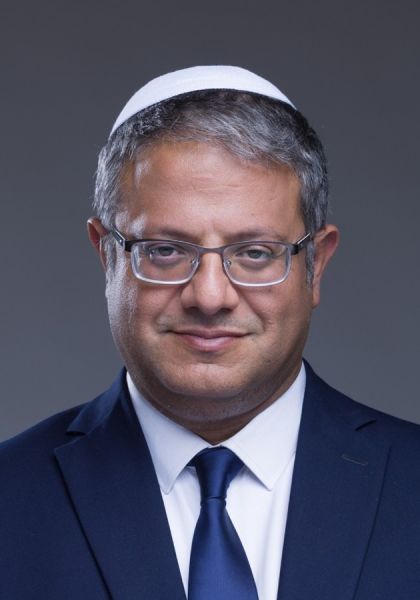 File:Itamar Ben Gvir 3 (cropped).jpg